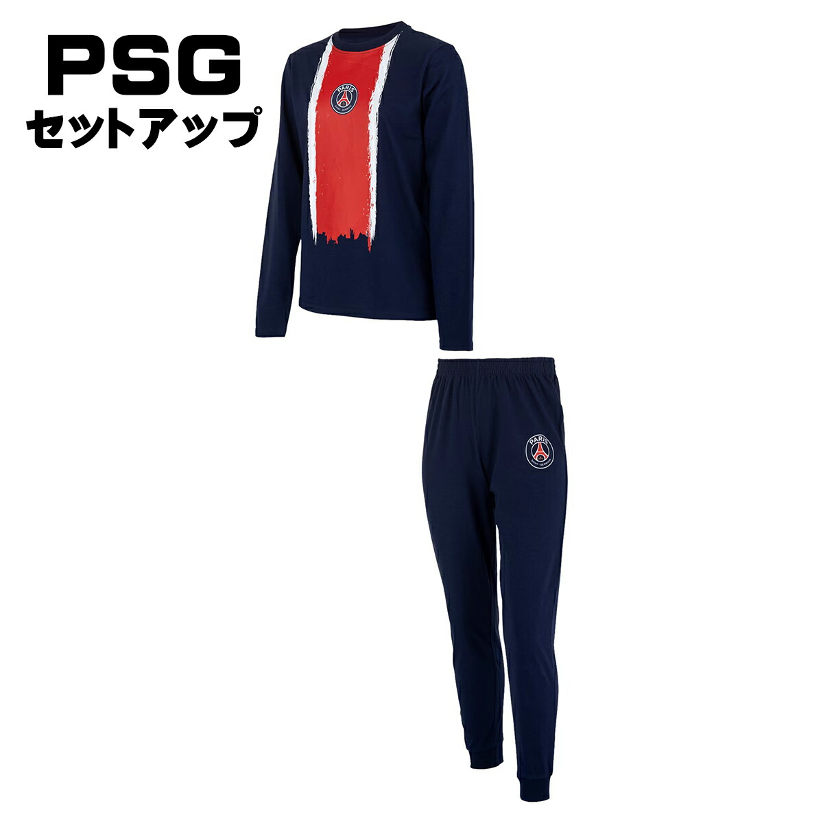 楽天市場】パリサンジェルマン セットアップ PSG コア ロング パジャマ
