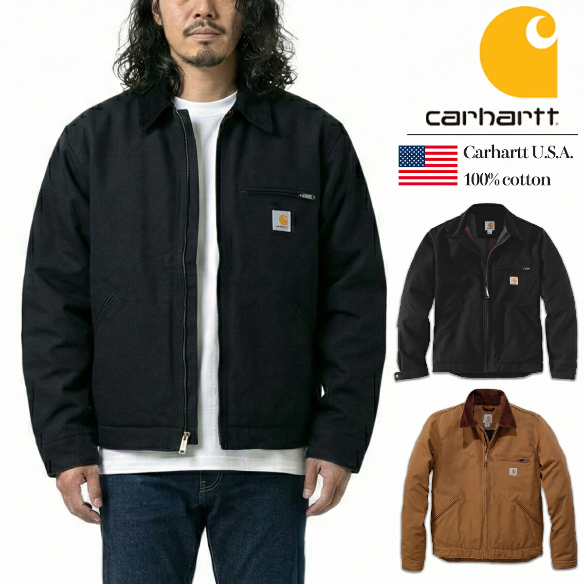 楽天市場】正規品 カーハート ジャケット Carhartt デトロイト