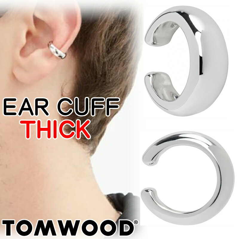楽天市場】Tom Wood イヤーカフ シック トムウッド EAR CUFF THICK