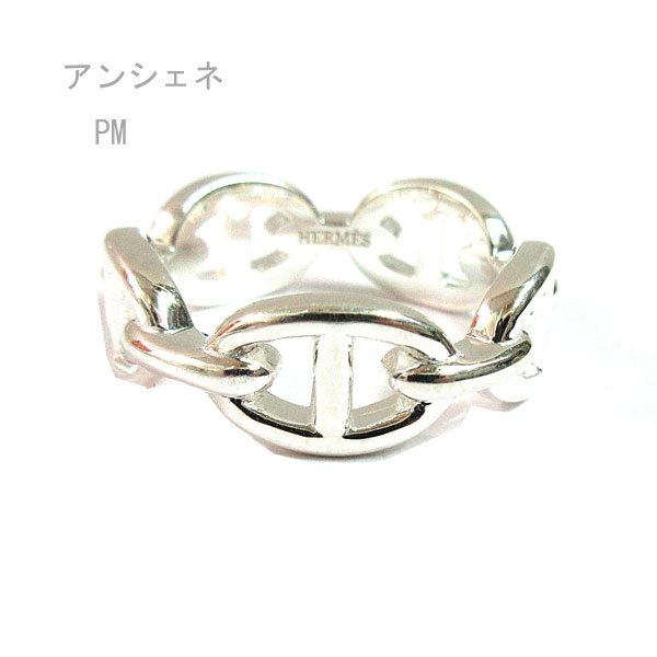 楽天市場】《 新品 》 エルメス シェーヌダンクル アンシェネ PM