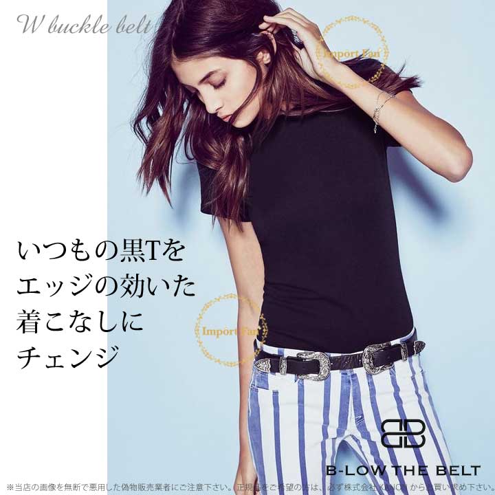 楽天市場】【スーパーSALE限定50％引】ダブル バックル ベルト 使い