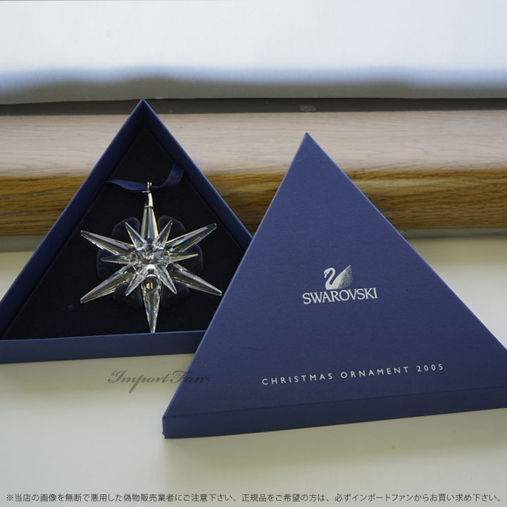 楽天市場】【訳あり】アウトレット スワロフスキー 2005年 限定