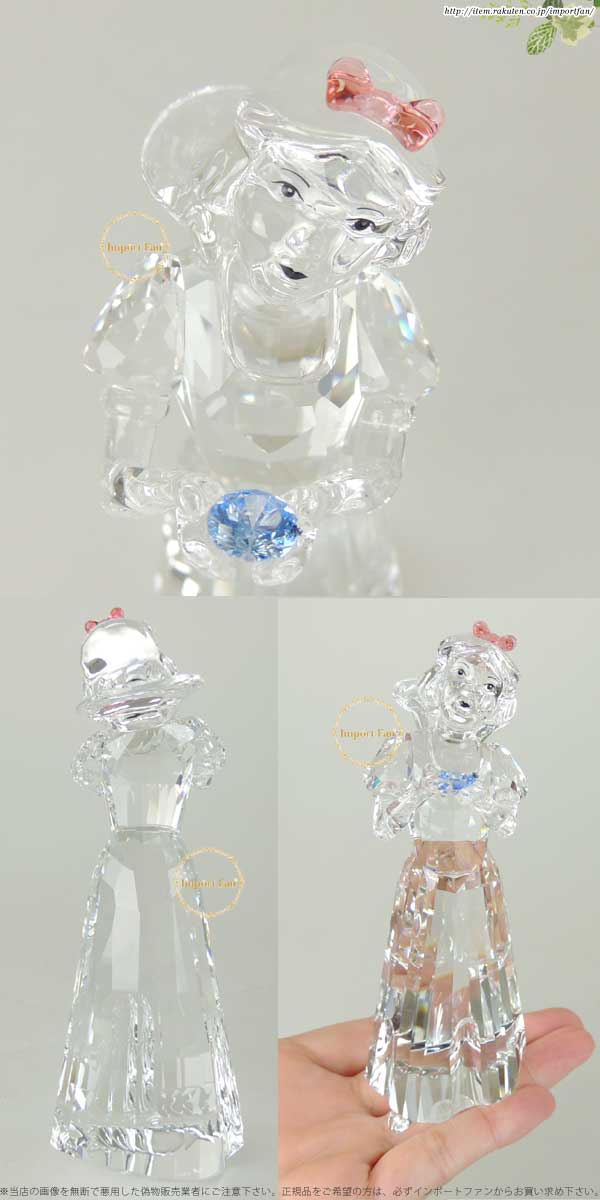 楽天市場】スワロフスキー 2009年限定 白雪姫 994881 白雪姫と七人の小