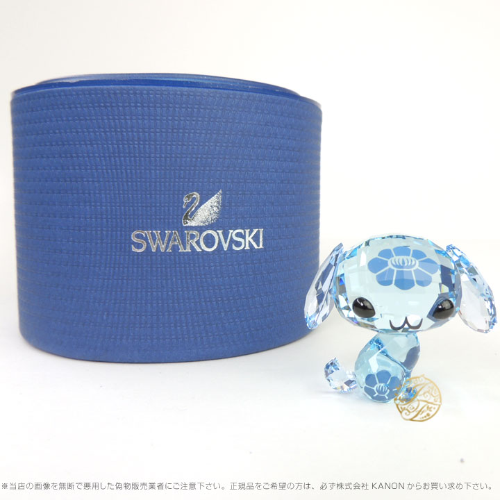 楽天市場】スワロフスキー ラブロッツ ゾディアック 犬イヌ 十二支