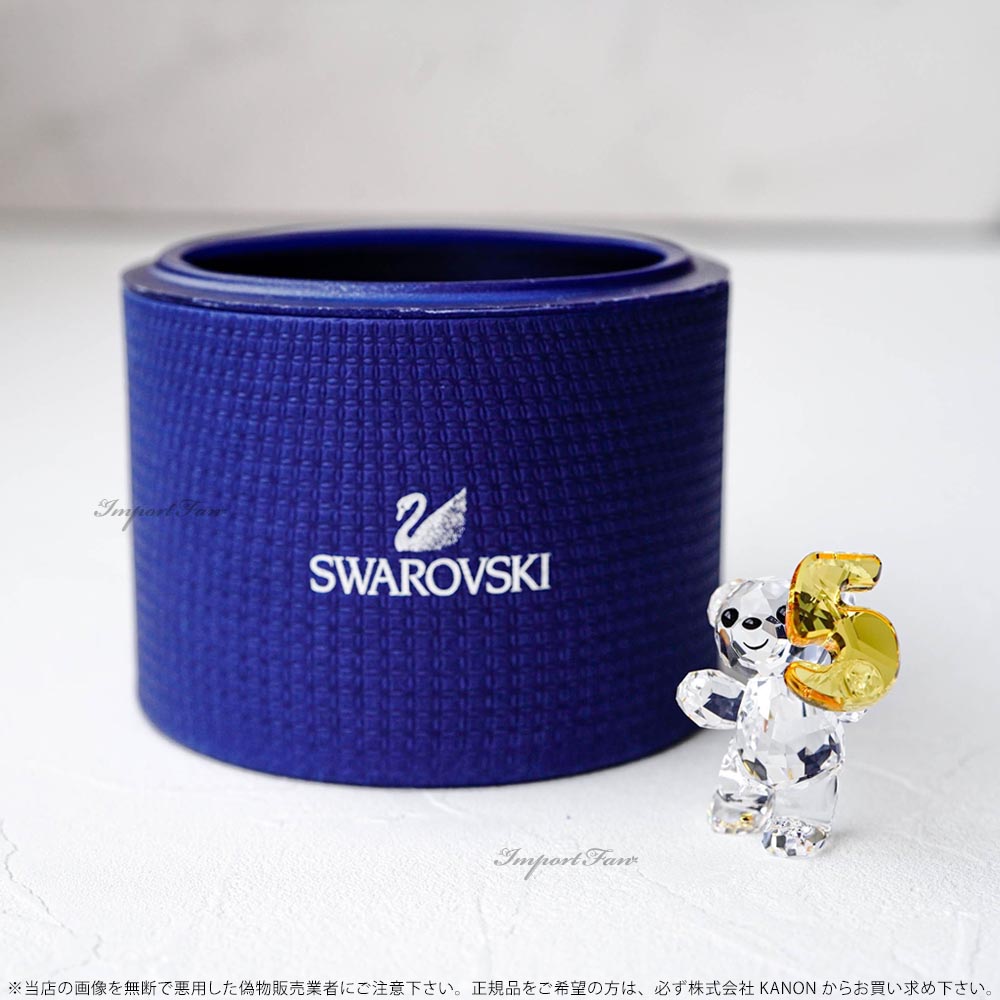 楽天市場】スワロフスキー クリスベア ナンバーファイブ 数字 誕生日