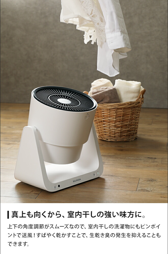 楽天市場】扇風機 サーキュレーター BALMUDA グリーンファン C2