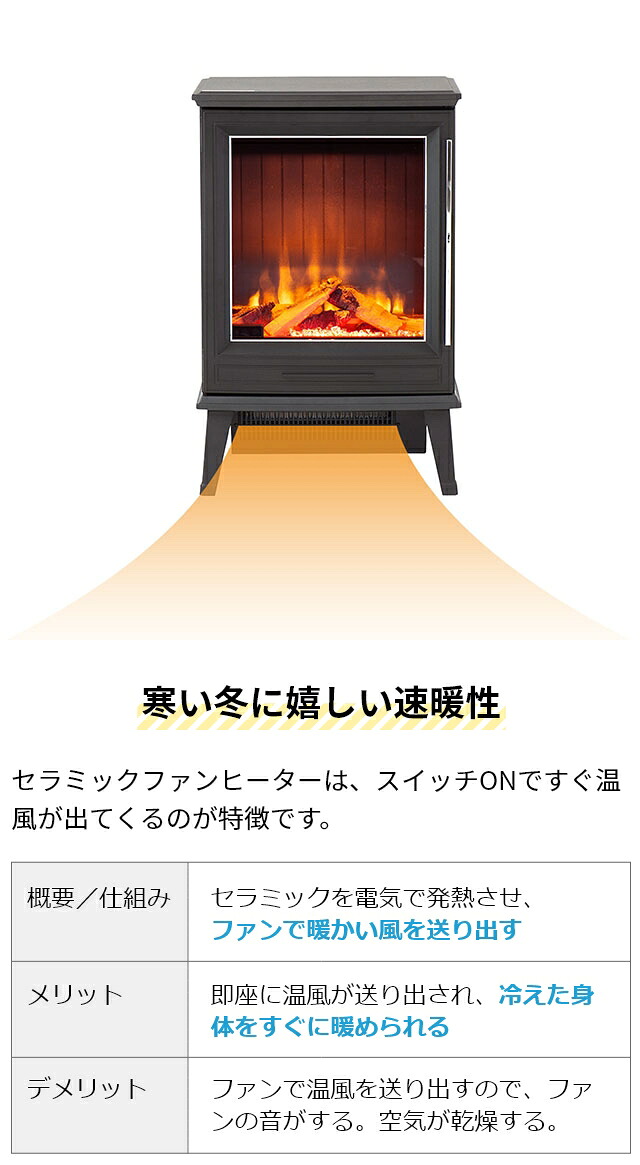 楽天市場】ディンプレックス 【選べる豪華特典】 ファンヒーター