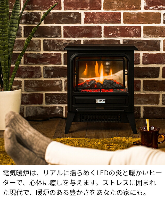 楽天市場】ディンプレックス 【選べる豪華特典】 ファンヒーター
