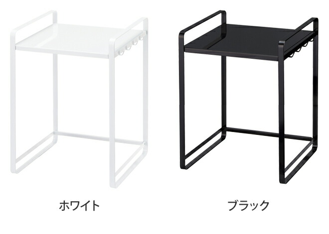 楽天市場】山崎実業 レンジラック 収納棚 キッチン収納棚 レンジ台