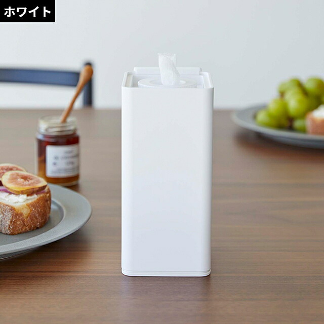 楽天市場】山崎実業 ウェットティッシュケース ロール型ウェット