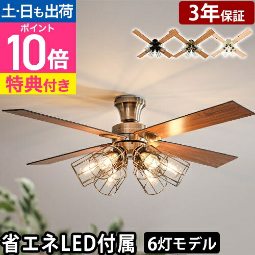 楽天1位選べる豪華特典ジャヴァロエルフ シーリング mikeblues様