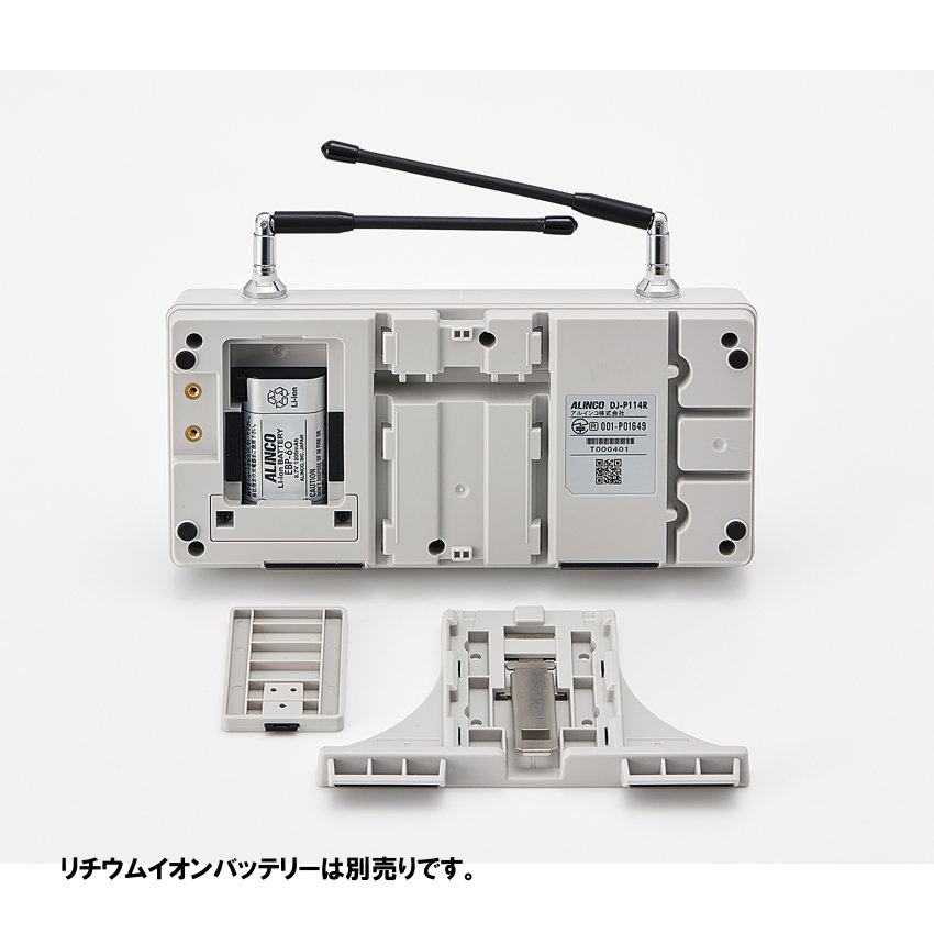 楽天市場】DJ-P114R アルインコ 特定小電力無線レピーター（中継器