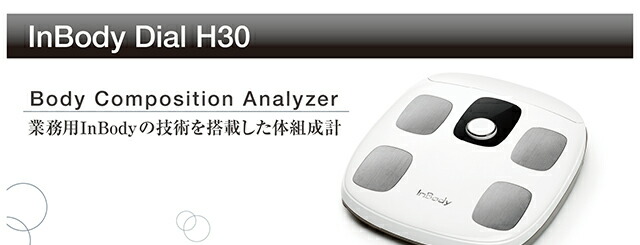 楽天市場 | インボディ楽天市場店 - インボディ楽天市場店は株式会社