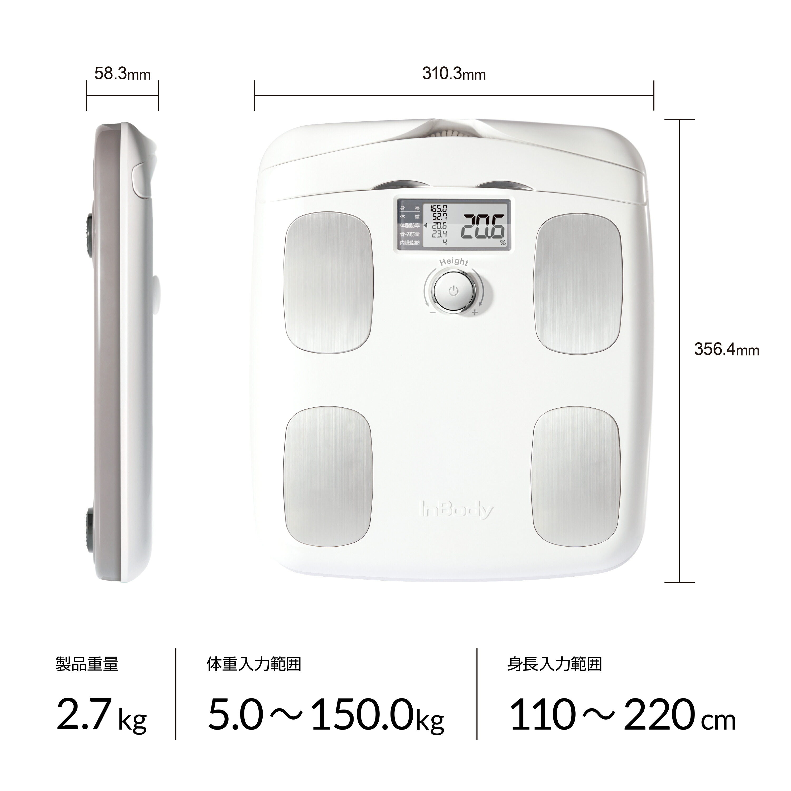 楽天市場】インボディInBody InBodyDial 体組成計 公式 年齢・性別