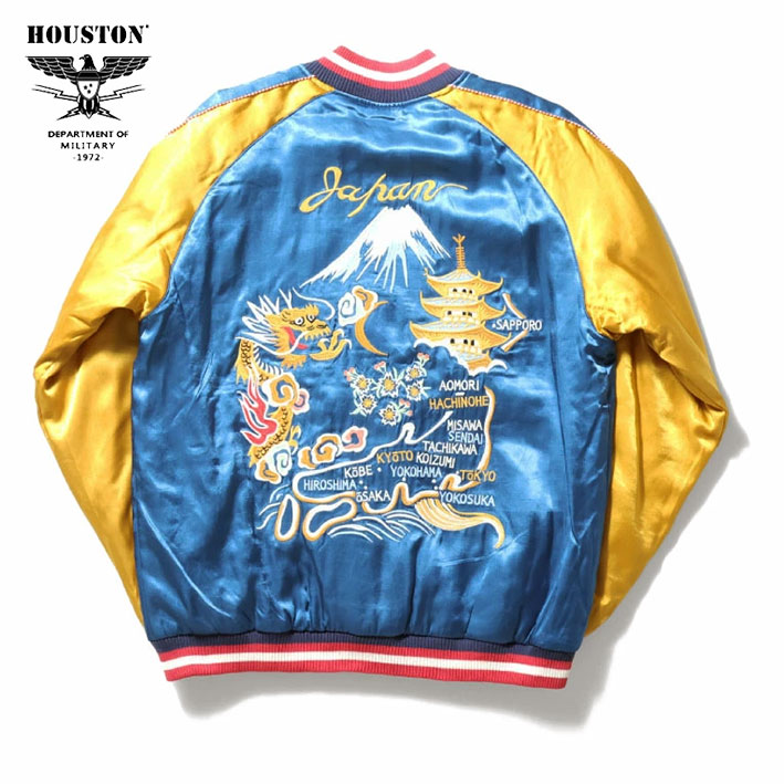 楽天市場】HOUSTON ヒューストン スカジャン MAP SUKA JACKET 刺繍