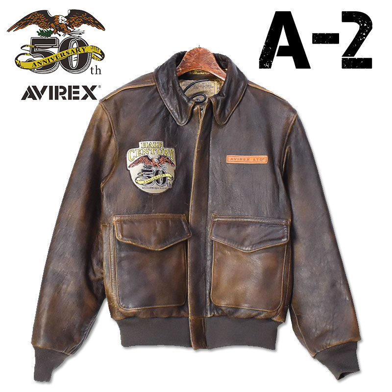 楽天市場】AVIREX アビレックス 50周年記念 A-2 レザージャケット 50th