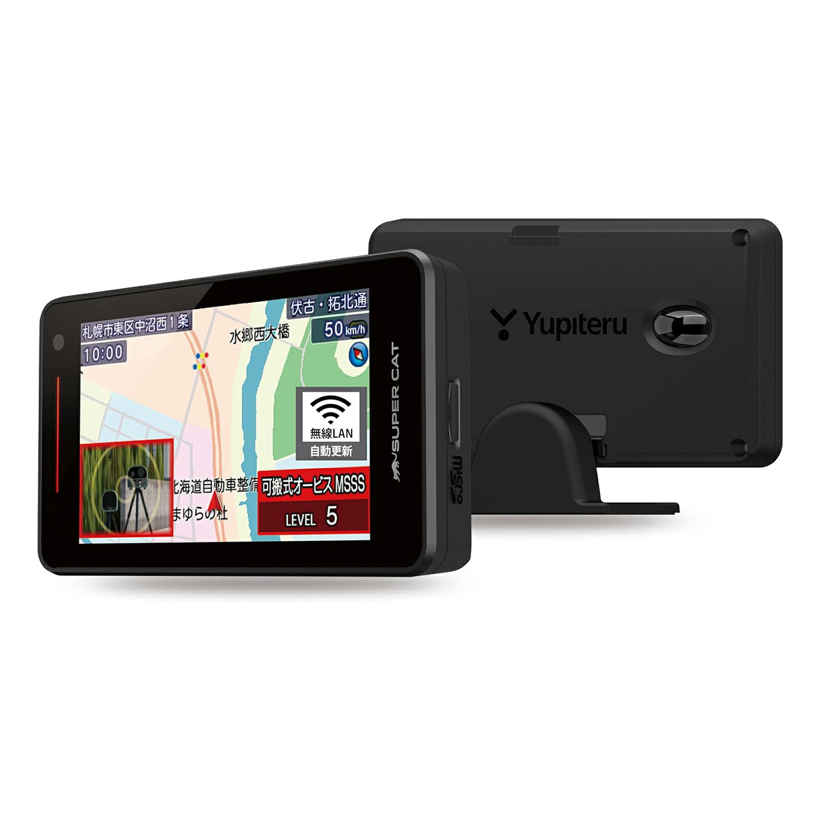 ユピテル a1100」の人気商品一覧 | 安い商品を通販サイトから探す