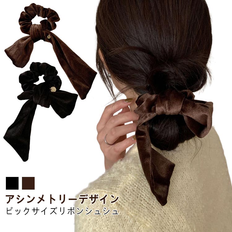 楽天市場】ベロアリボンシュシュ ベロア シュシュ ゴム ヘアゴム ヘア
