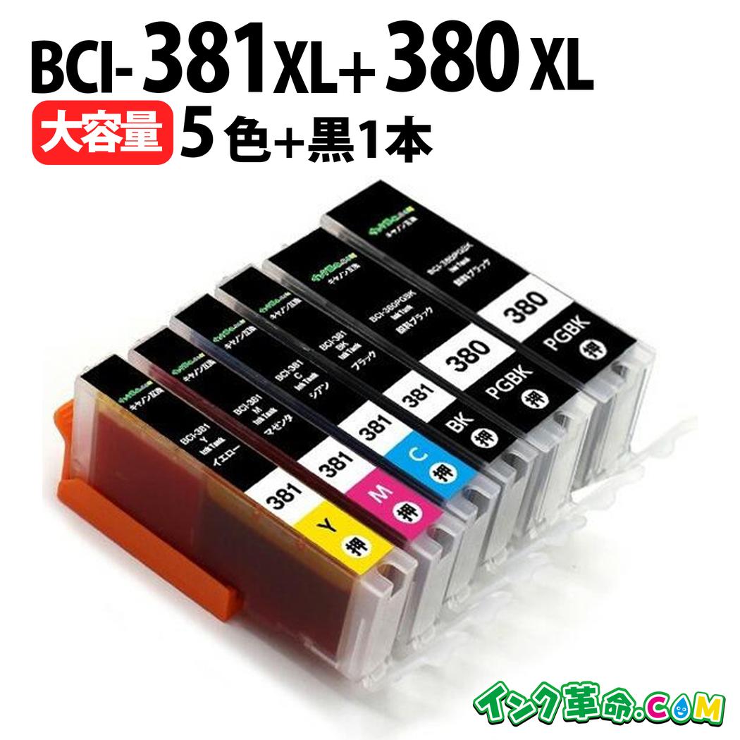 bci-381xl-380-5m-380.jpg
