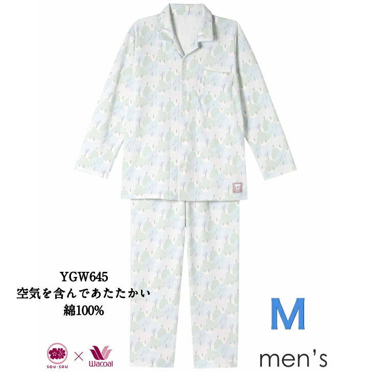 楽天市場】ワコール sousouの通販