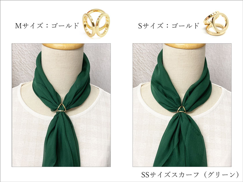 楽天市場】スカーフリング シルバーSサイズ : スカーフ専門イン