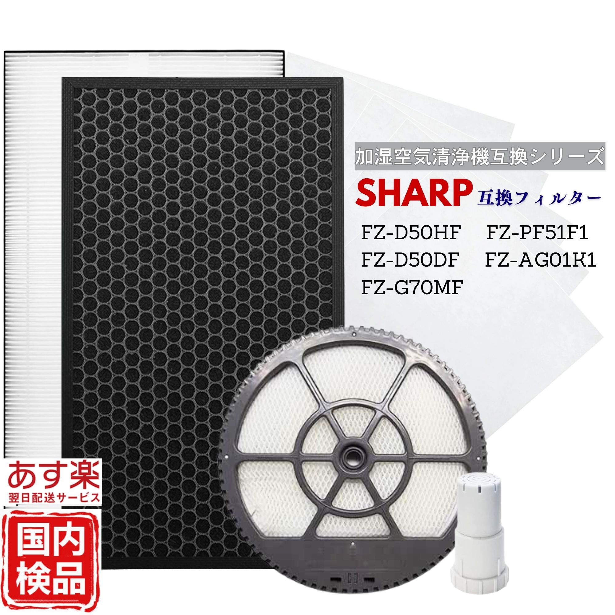 楽天市場】【03/01ポイント10倍】SHARP シャープ 空気清浄機