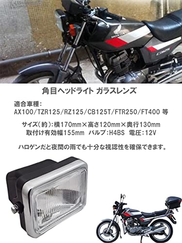 楽天市場】ホンダ HONDA 用 ガラス レンズ 角目 ヘッドライト TZR125