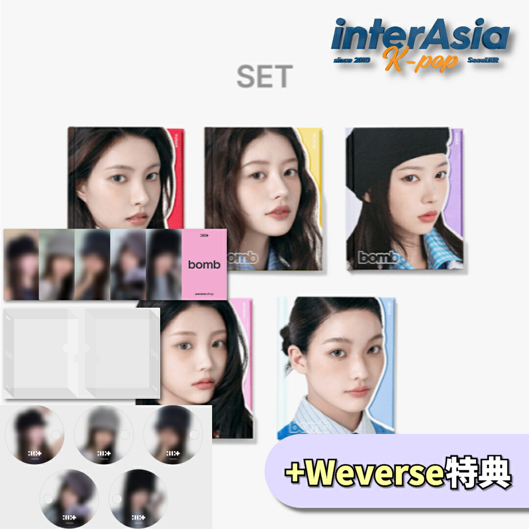 楽天市場】ILLIT bomb merch verの通販