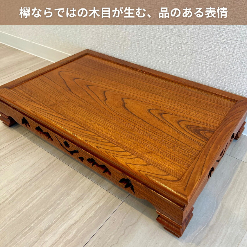 楽天市場】花台 木製 室内 床の間 飾り台 無垢 飾り棚 おしゃれ 敷板