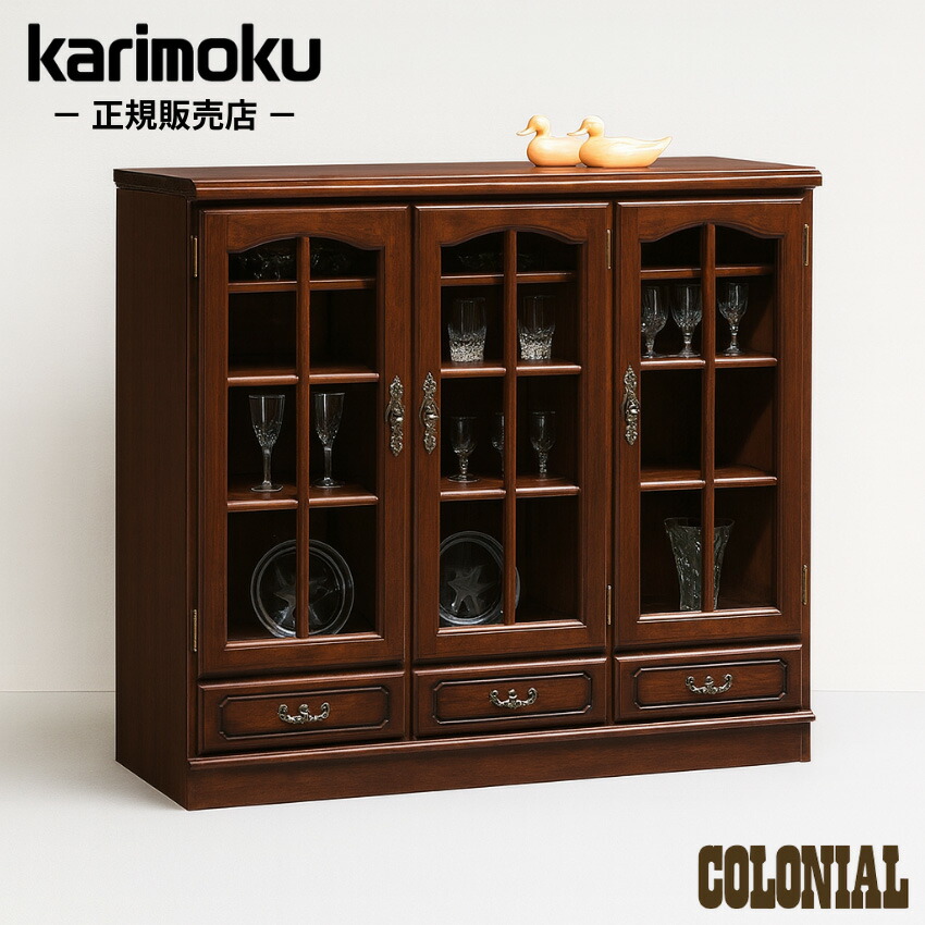 カリモク コロニアル キャビネット」の人気商品一覧 | 安い商品を通販