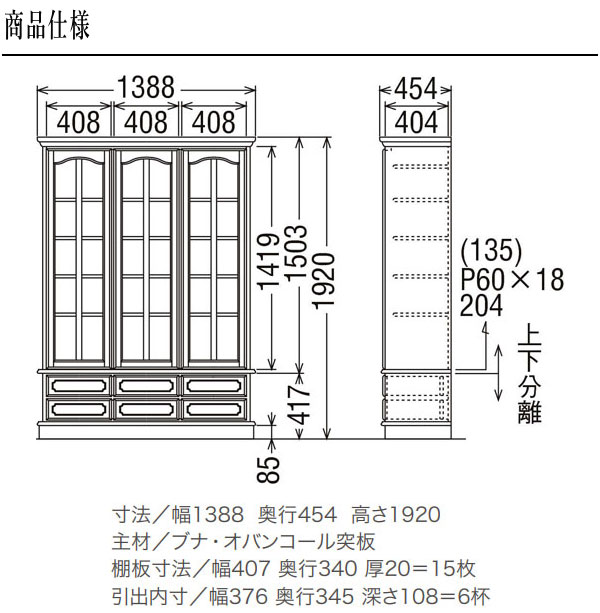 楽天市場】【開梱設置無料】 カリモク 書棚 ガラス扉付き 本棚 大容量