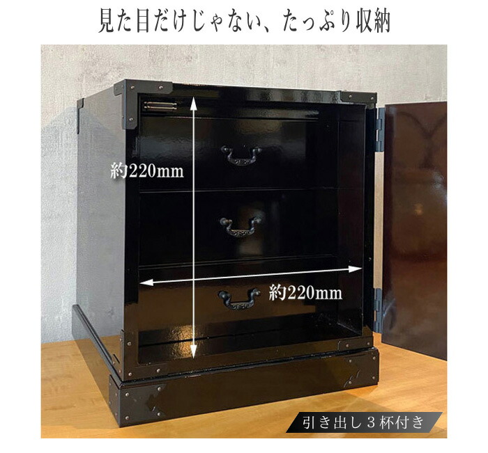 楽天市場】仙台箪笥風 小引き出し 木製 ミニチェスト 卓上 コンパクト