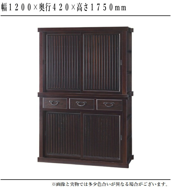 楽天市場】【開梱設置無料】 水屋箪笥 アンティーク 食器棚 引き戸