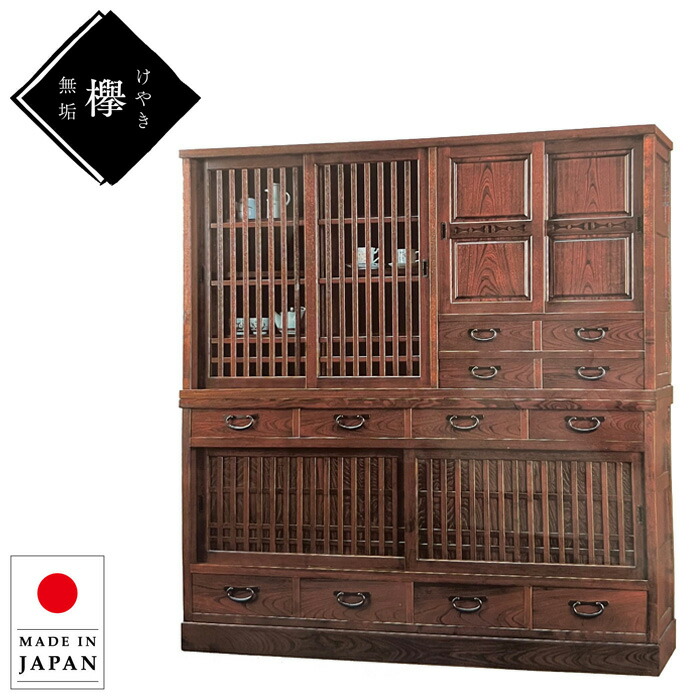 楽天市場】【開梱設置無料】 食器棚 和風 和室 水屋箪笥 引き戸 水屋