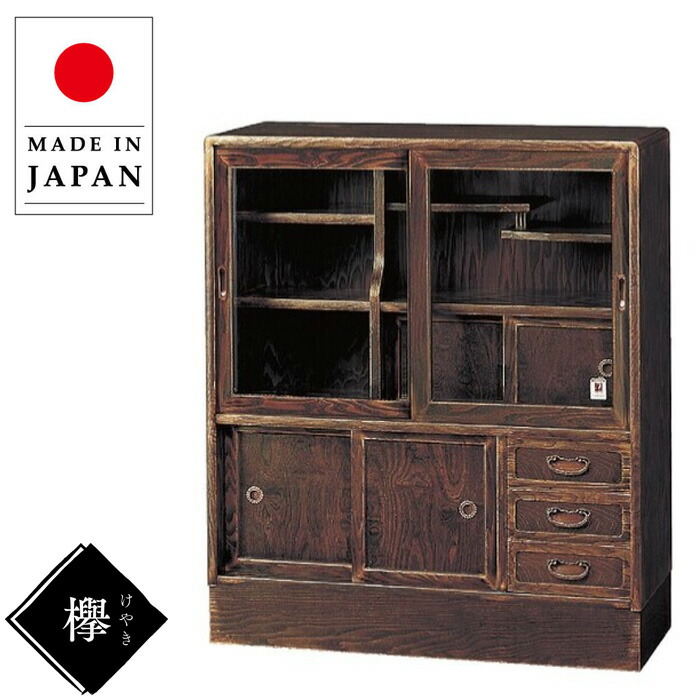 楽天市場】【開梱設置無料】 茶箪笥 和風 茶タンス 和室 茶ダンス 木製