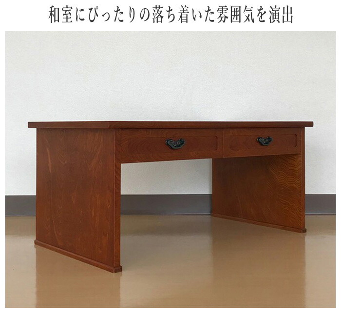 楽天市場】文机 和風 ローデスク 引き出し付き お座敷机 おしゃれ