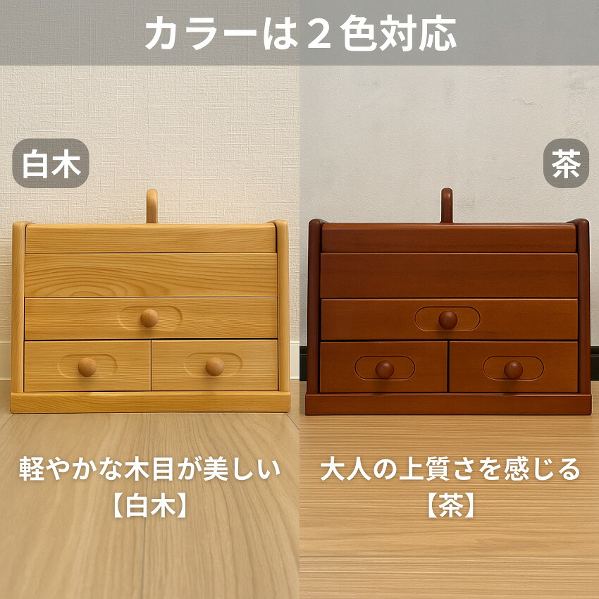 楽天市場】ソーイングボックス 木製 裁縫箱 おしゃれ 針箱 和風 裁縫