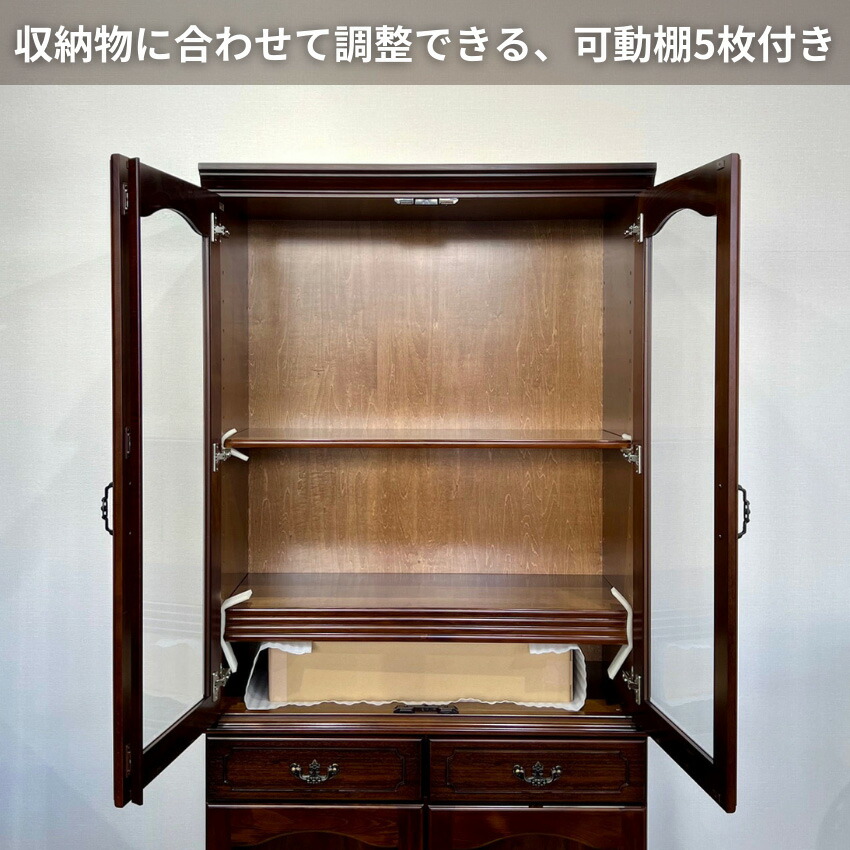 楽天市場】【開梱設置無料】 カリモク コロニアル 食器棚 カントリー