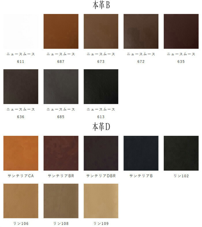 楽天市場】【開梱設置無料】 北海道民芸家具 ソファー 1人掛け ソファ