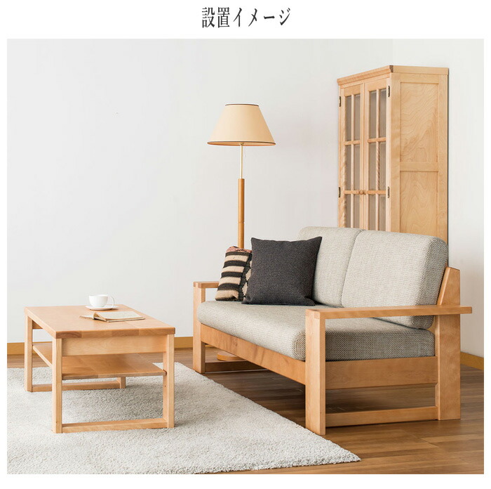 楽天市場】【開梱設置無料】 北海道民芸家具 ソファー 1人掛け ソファ
