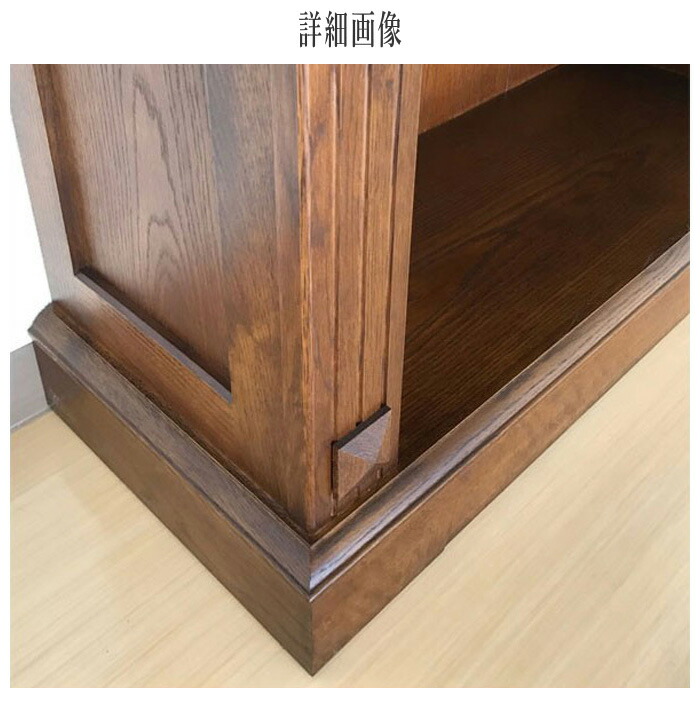 楽天市場】【開梱設置無料】 ブックケース 86 ブックシェルフ