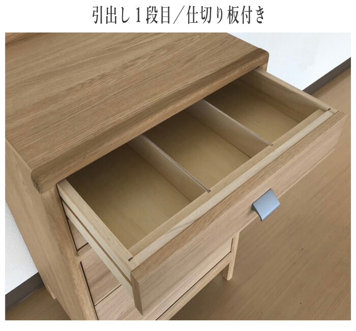 楽天市場】カリモク マルチチェスト 完成品 木製 電話台 おしゃれ