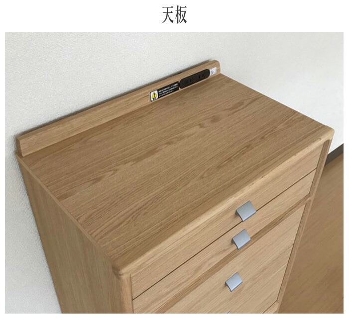 2台まとめ買い Lambosta カリモク家具 マルチチェスト 電話台 2台