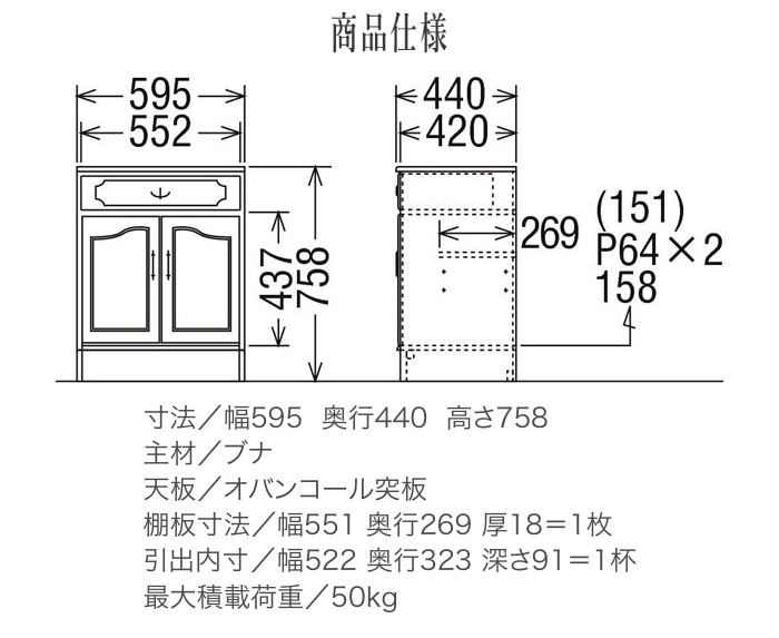 楽天市場】カリモク コロニアル キャビネット おしゃれ サイドボード