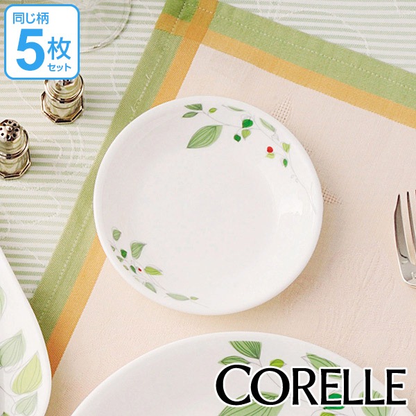 楽天市場】プレート 17cm コレール CORELLE 白 食器 皿 グリーン