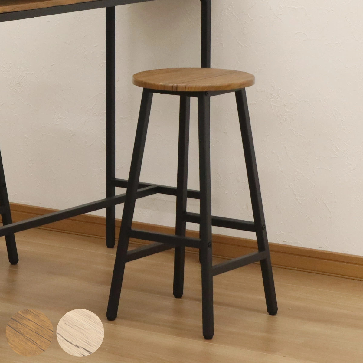 楽天市場】カウンタースツール 2脚セット 高さ60cm 木目調 （ 送料無料