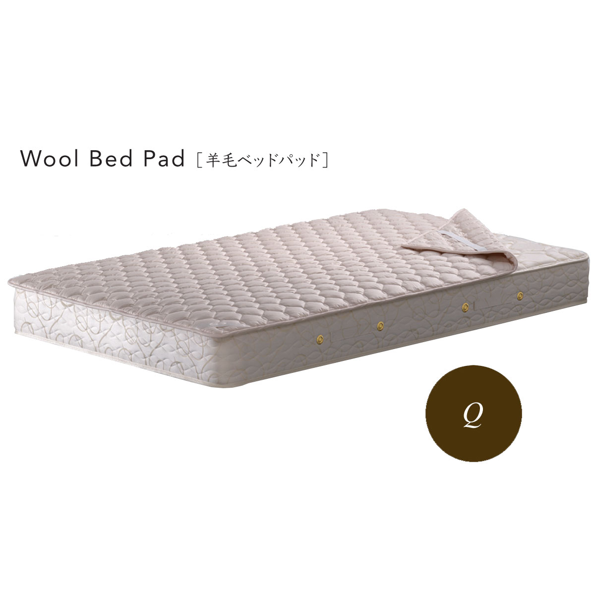 楽天市場】シモンズ（中材ウール）（ベッドパッド・敷きパッド｜寝具