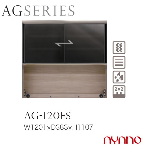 食器棚 綾野製作所 キッチンボード 120」の人気商品一覧 | 安い商品を