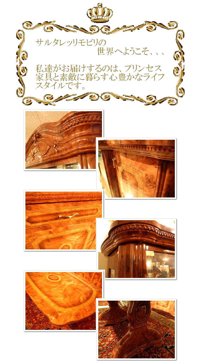 楽天市場】サルタレッリ アマルフィ ドレッサー セット スツール付 set