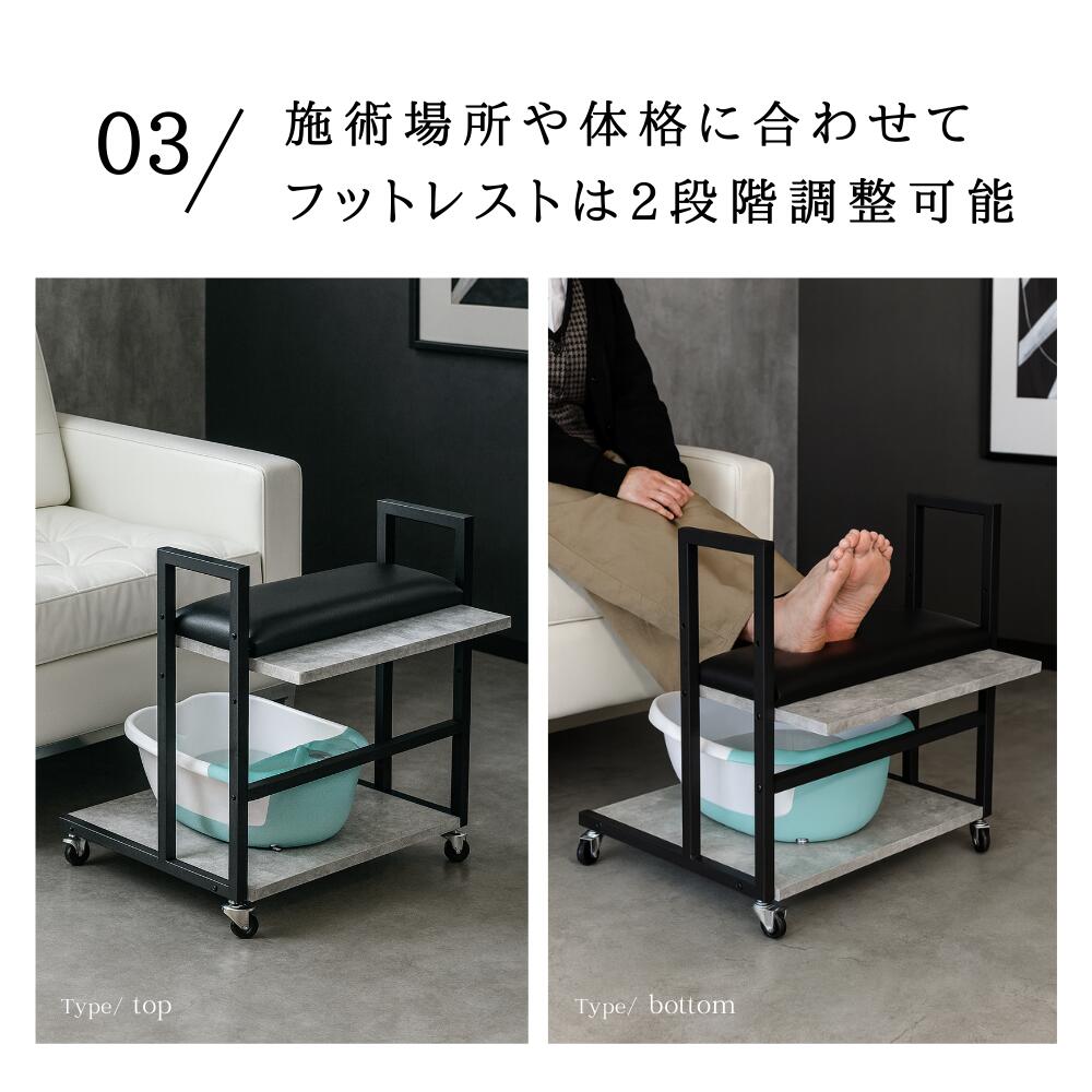 楽天市場】15%OFFクーポン配布中！ フットネイル台 フットカート